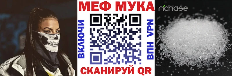 Купить наркоту Краснокаменск ГАШИШ Марихуана А ПВП Мефедрон АМФЕТАМИН Cocaine