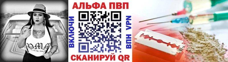 APVP VHQ  где продают   hydra вход  Краснокаменск 