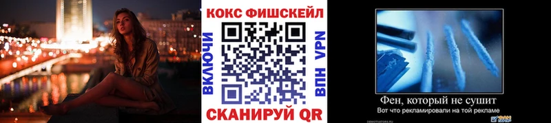 Кокаин Перу  Краснокаменск 