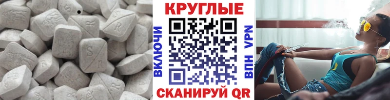 как найти закладки блэк спрут как зайти ЭКСТАЗИ DUBAI Краснокаменск