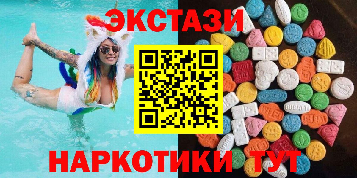 ЭКСТАЗИ DUBAI  ЭКСТАЗИ Punisher  где купить наркоту  Краснокаменск  Вход с VPN 