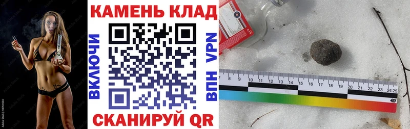 ГАШ Ice-O-Lator  маркетплейс телеграм  Краснокаменск 