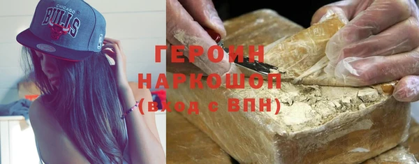 наркотики Балахна