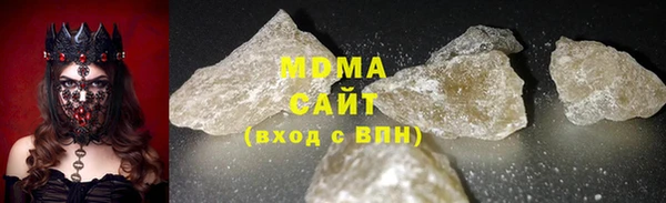 MDMA Баксан