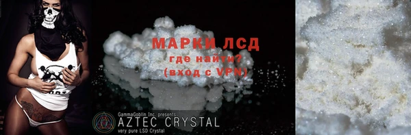MDMA Баксан