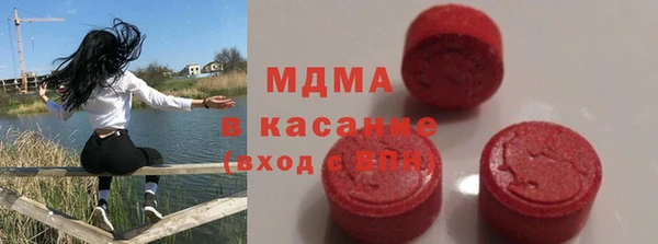 MDMA Баксан