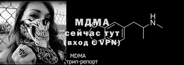 MDMA Баксан