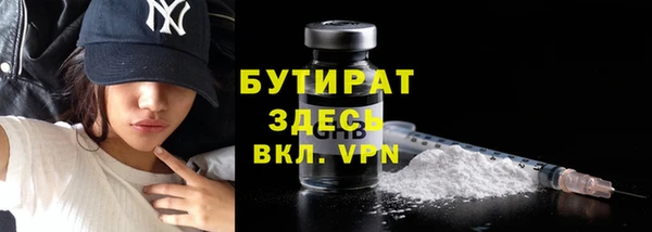 наркотики Балахна