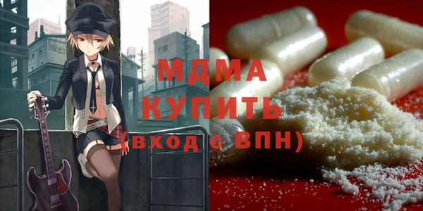 наркотики Балахна