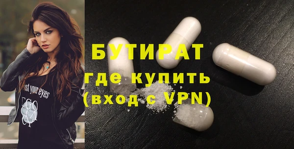 наркотики Балахна