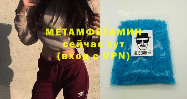 MDMA Баксан