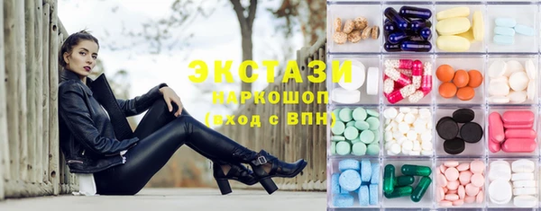 наркотики Балахна