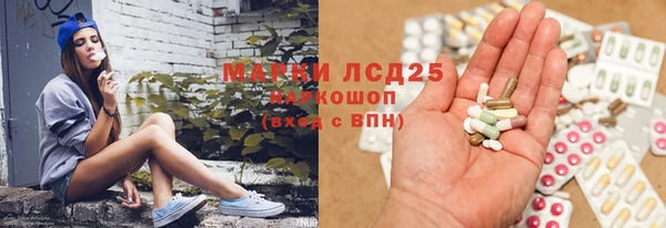 MDMA Баксан
