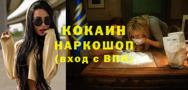 MDMA Баксан