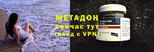 меф VHQ Беломорск