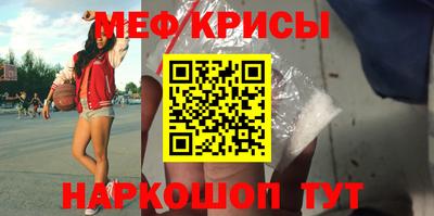 эйфоретик Будённовск