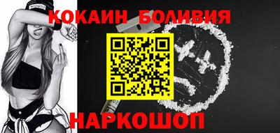 эйфоретик Будённовск
