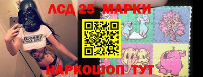 эйфоретик Будённовск