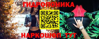 эйфоретик Будённовск