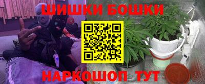 эйфоретик Будённовск