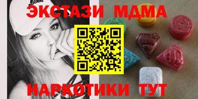 эйфоретик Будённовск