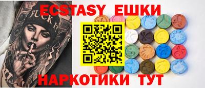 индика Бузулук