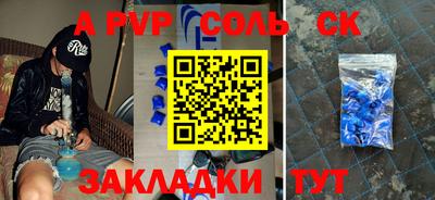 герыч Бугуруслан