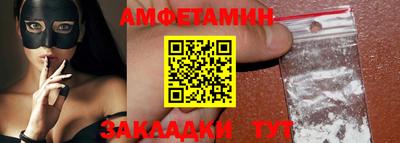 эйфоретик Будённовск