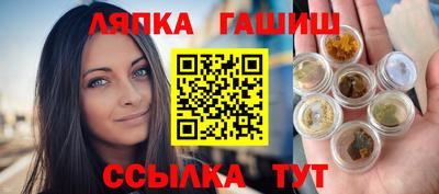 эйфоретик Будённовск