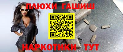 индика Бузулук