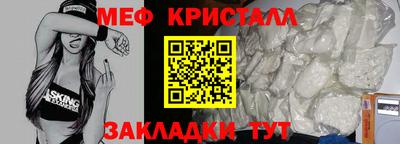 эйфоретик Будённовск