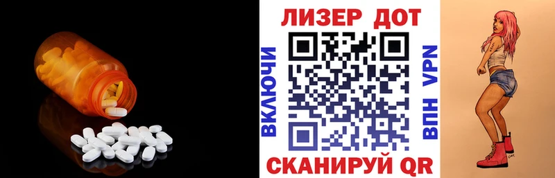 наркота Краснокаменск ЛСД экстази кислота