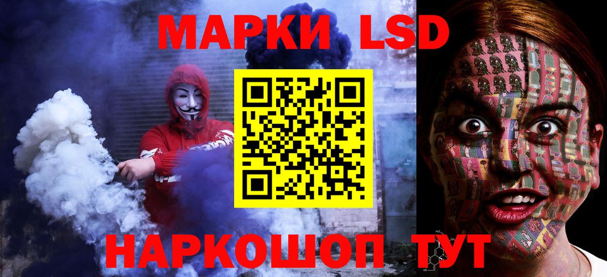 Краснокаменск  LSD-25 экстази ecstasy  Вход с VPN  LSD-25 экстази ecstasy 