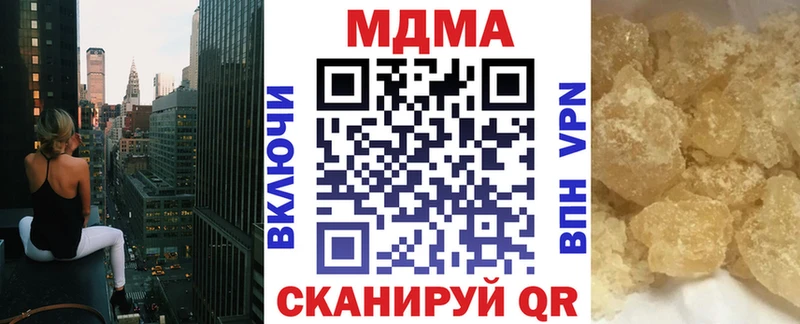 МДМА молли  сколько стоит  дарк нет Telegram  Краснокаменск 