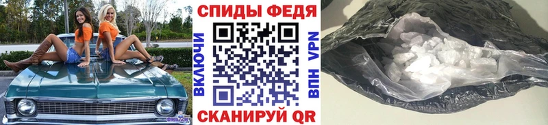 МЕТАМФЕТАМИН Methamphetamine  дарк нет телеграм  Краснокаменск  где найти  