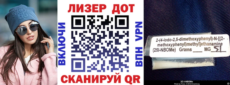 Наркотические марки 1,5мг omg ссылка Краснокаменск купить наркотик