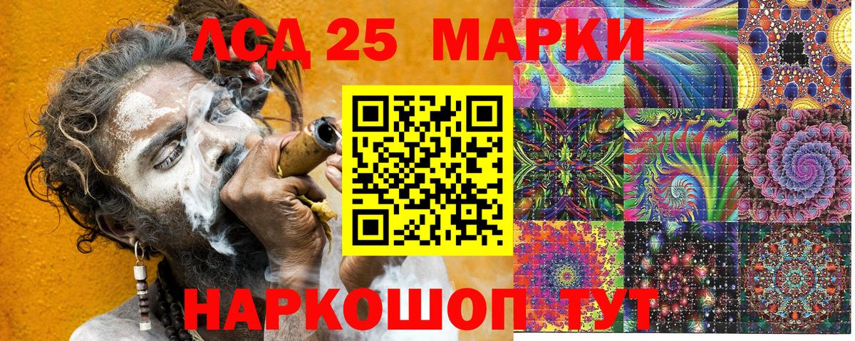 Наркотические марки  Вход с VPN  Краснокаменск  Марки NBOMe 1500мкг 