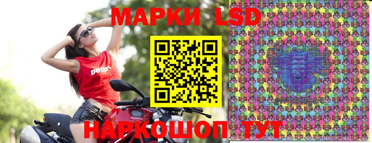 Марки NBOMe 1500мкг Краснокаменск