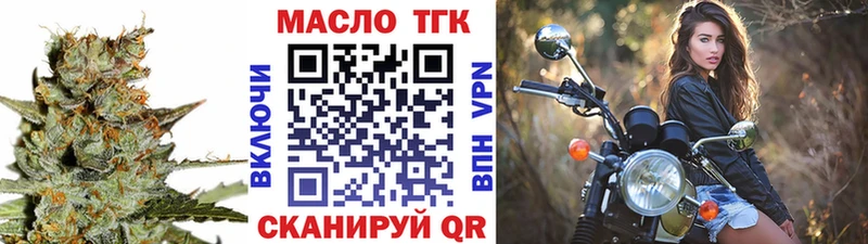 цены наркотик  Краснокаменск  ТГК вейп 