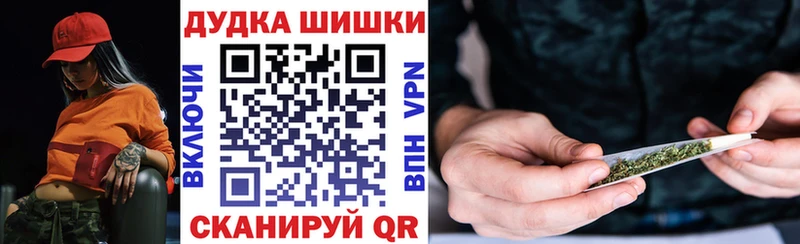 Бошки Шишки Amnesia  где купить   Краснокаменск 