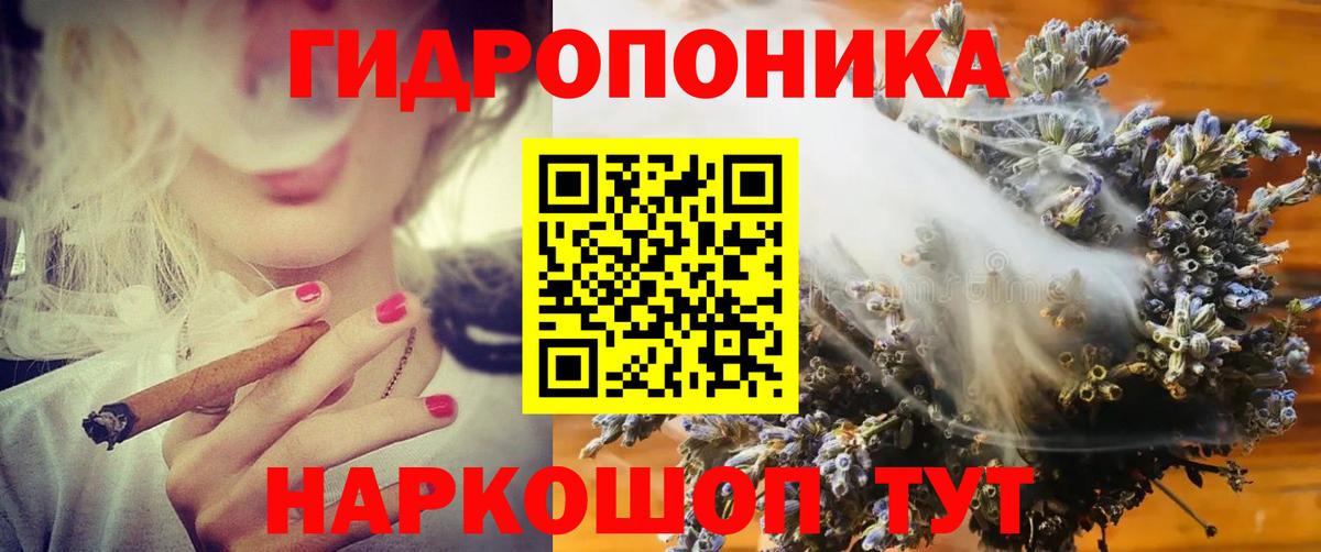 Краснокаменск  Марихуана Bruce Banner  Шишки марихуана Ganja  Марихуана тримм  Вход с VPN 